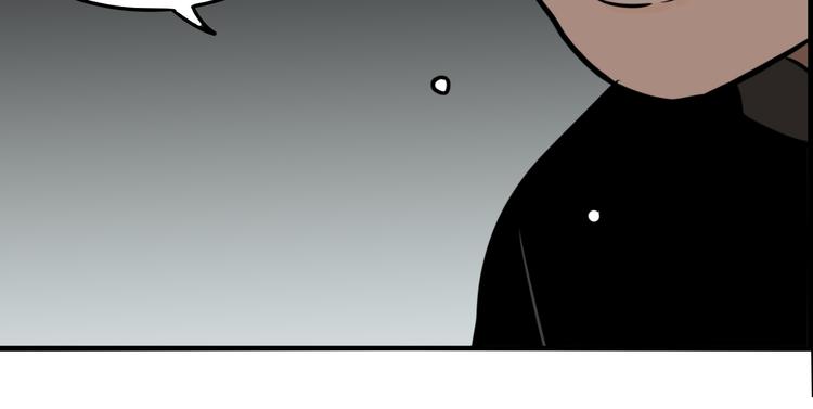 第68话 山雨欲来84
