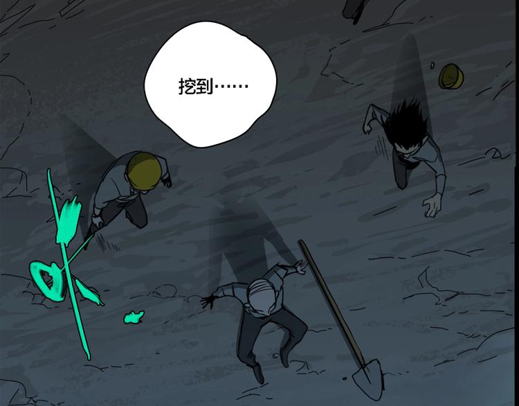 联动篇 力湾厂场事件（上）7