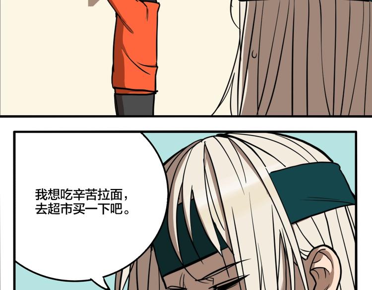 番外：生日快乐！千禧！18