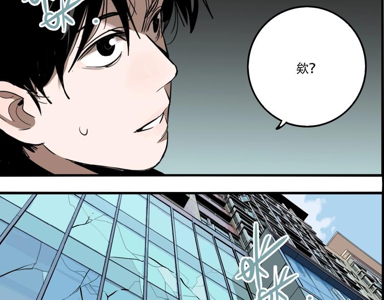 第48话 镜子（四）45