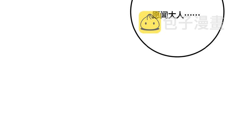 第19话 群猫100