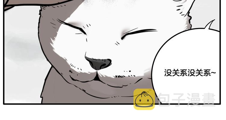 第19话 群猫96