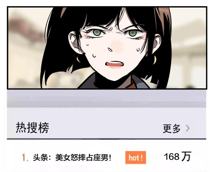 第13话 杀手（下）52