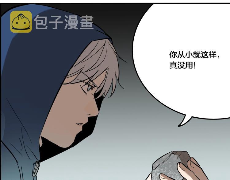 第63话 双胞胎事件（3）20