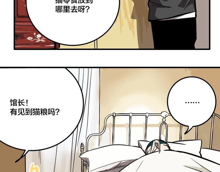 第19话 群猫24