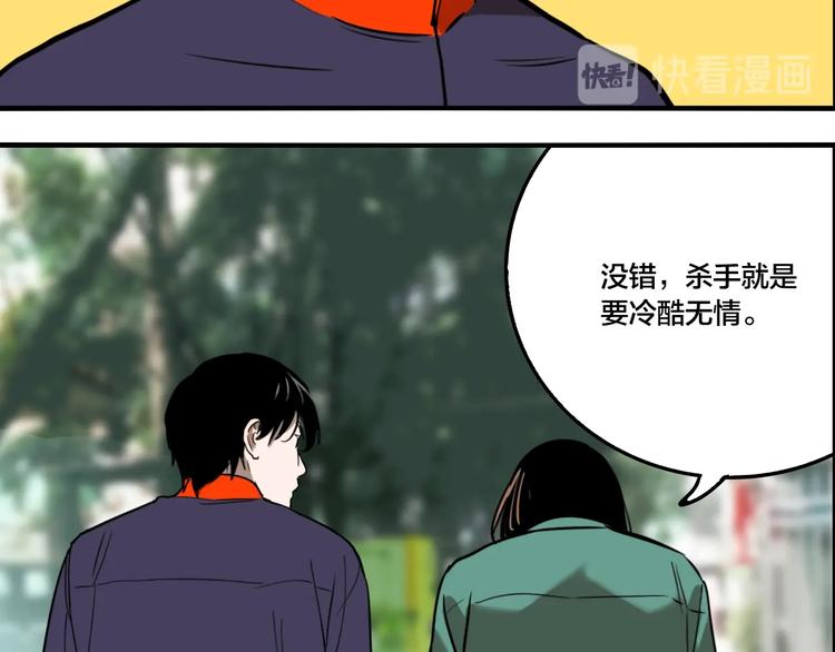 第60话 那么你的愿望是？83
