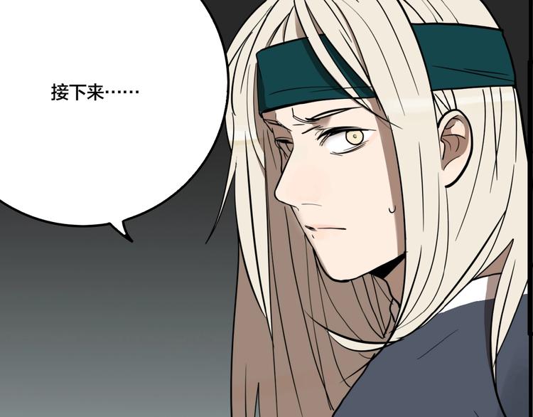 第43话 宠物市场41