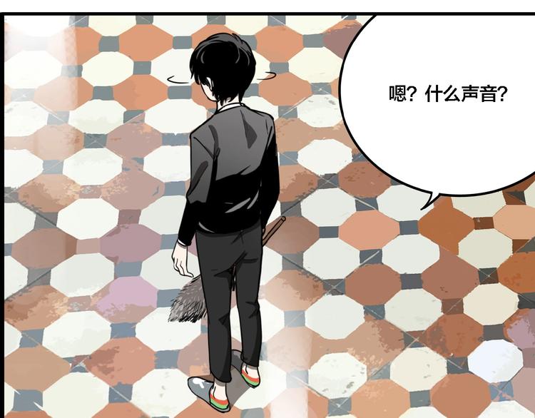 第14话 盒子15
