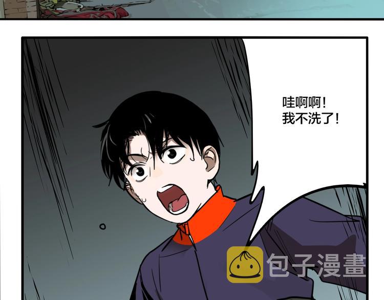 第52话 捉迷藏（一）54