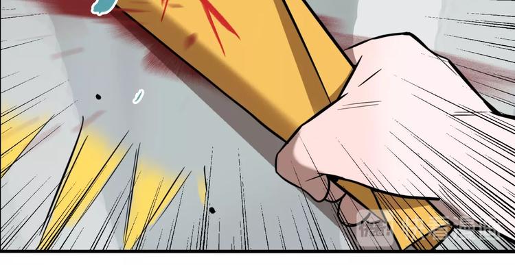 第36话 我来救你了！80