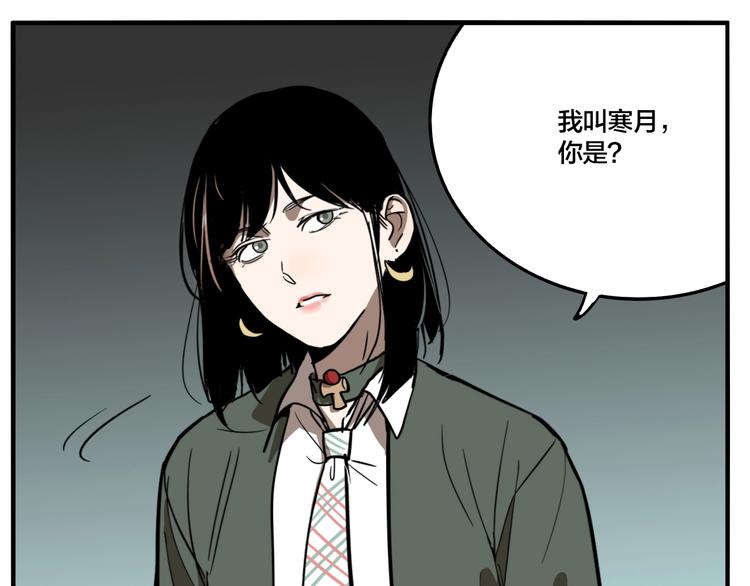 第53话 捉迷藏（二）24