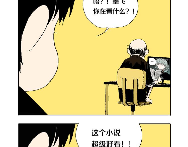 第4话 三个愿望107
