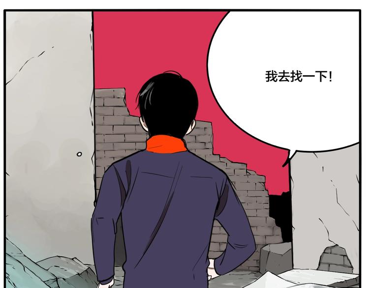 第58话 揪心反转！29