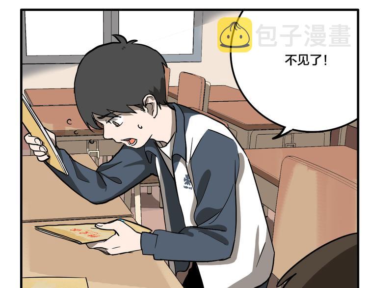 第4.5话 作文本26