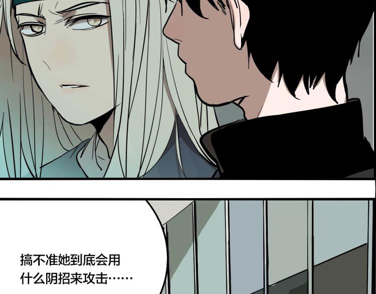 第46话 镜子（二）109