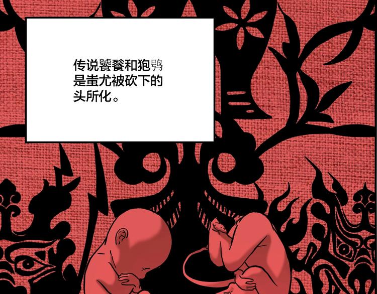 第61话 双胞胎事件（1）17