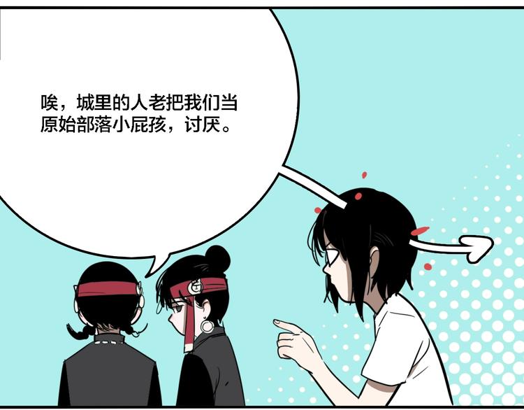 第26话 爱乐观音70