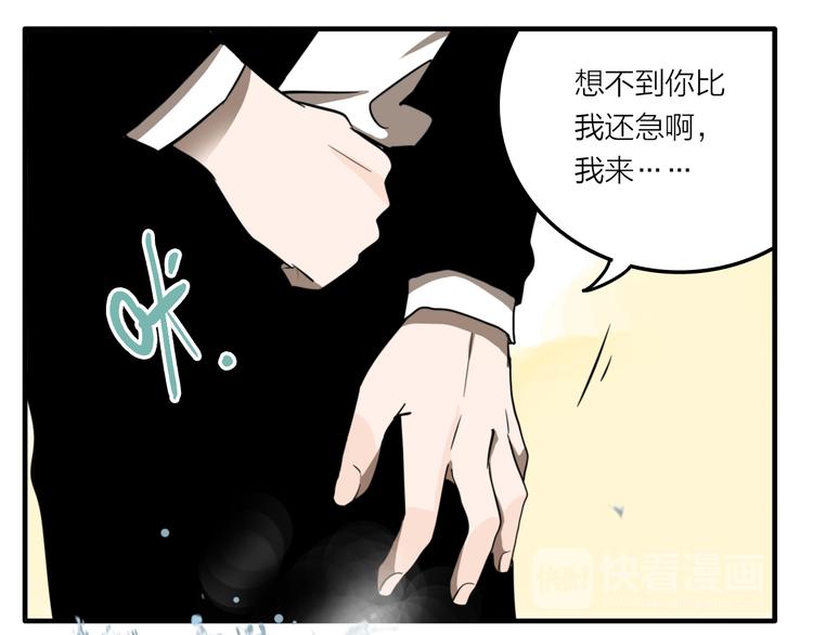 第1话 机器恋人（上）104