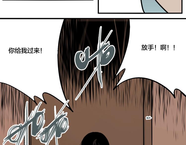 第46话 镜子（二）2