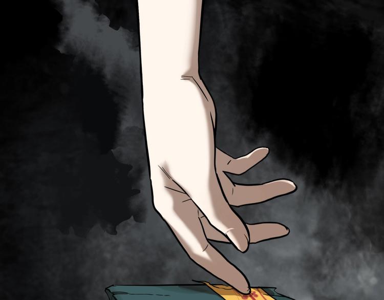第51话 徐福36