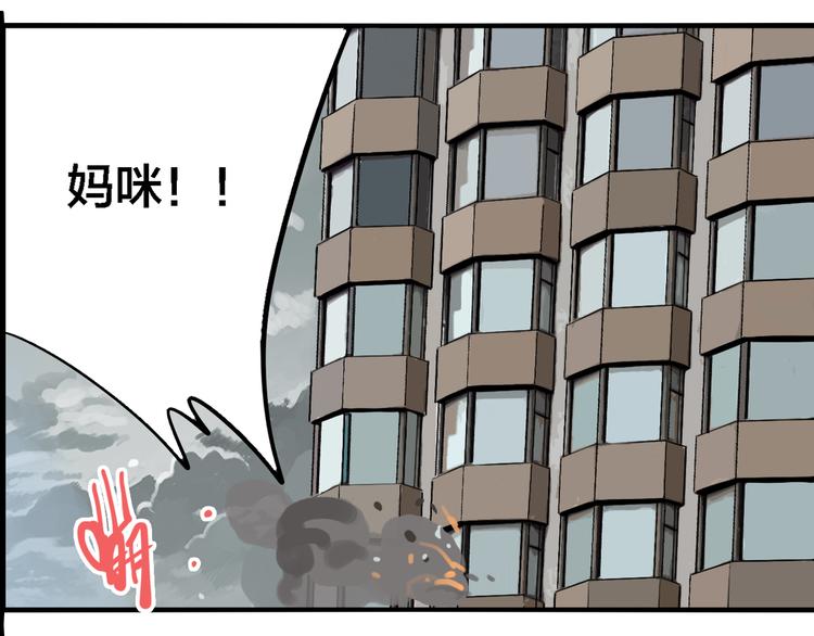 第70话 千禧大危机61