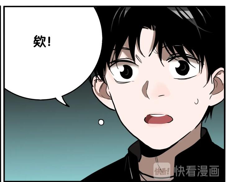 第44话 极凶之物70
