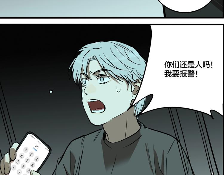 第65话 双胞胎事件（5）71