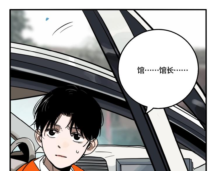 第35话 愿闻被夺！22