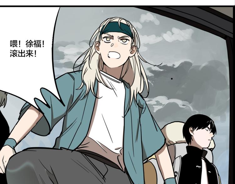 第69话 战斗开始101