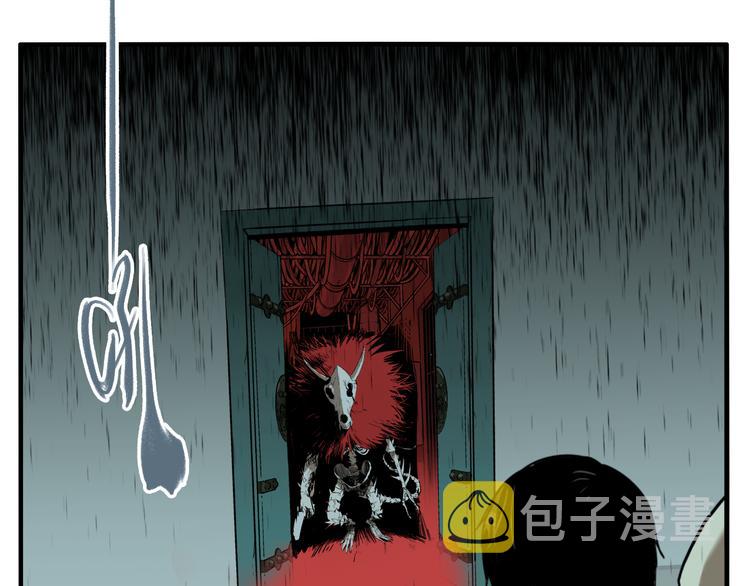 第71话 恶煞现身！14