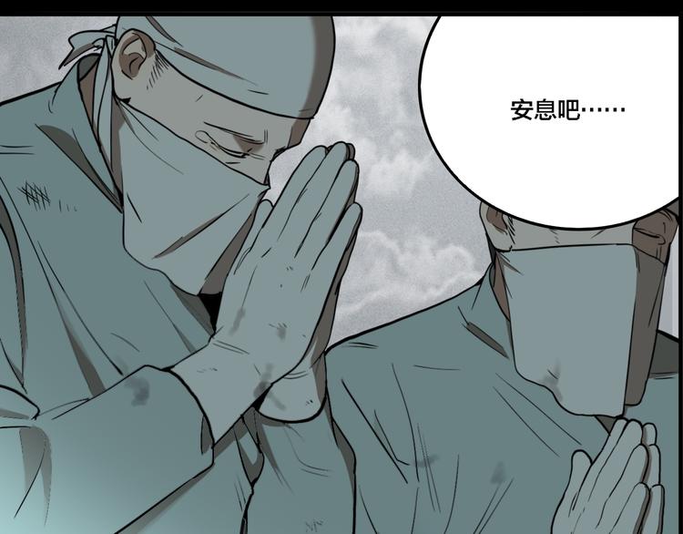 第74话 绝境17