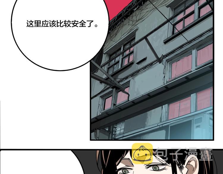 第53话 捉迷藏（二）18