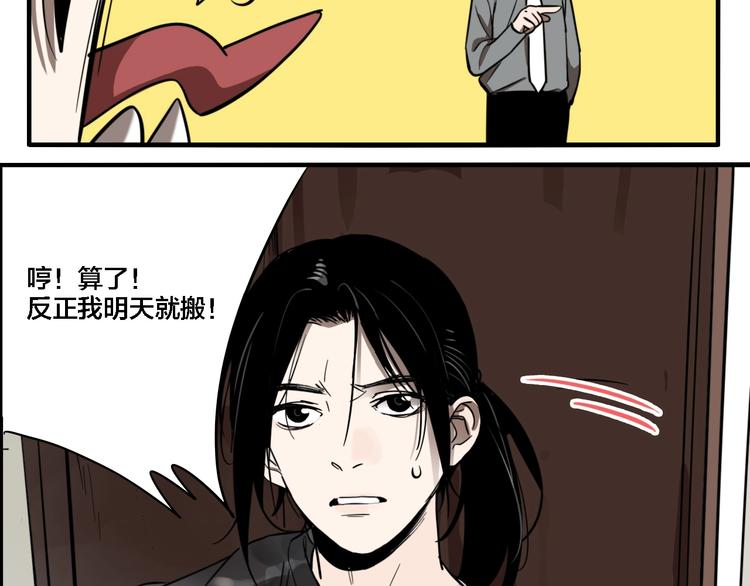 第24话 过去…31