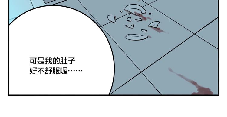 第57话 捉迷藏（六）73