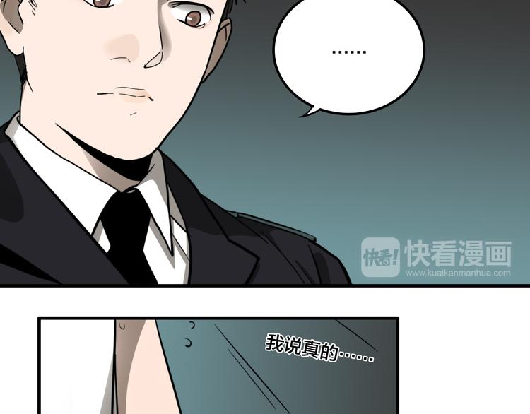 第6话 头发（下）6