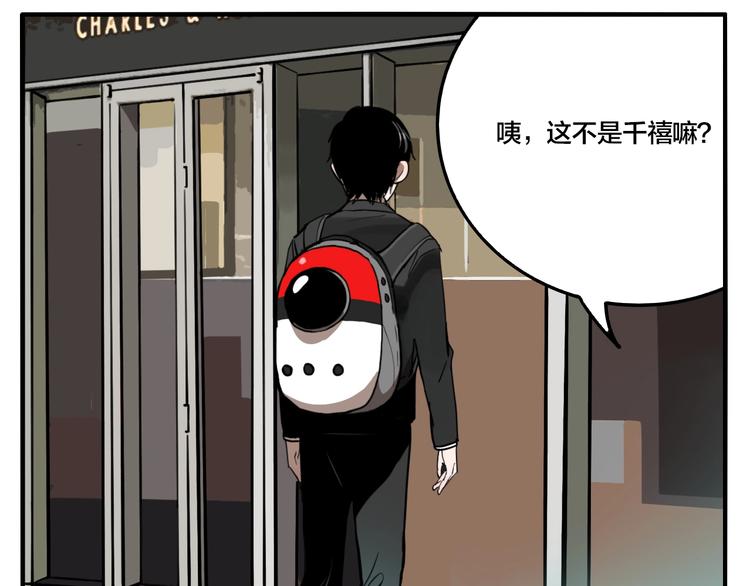 第47话 镜子（三）12