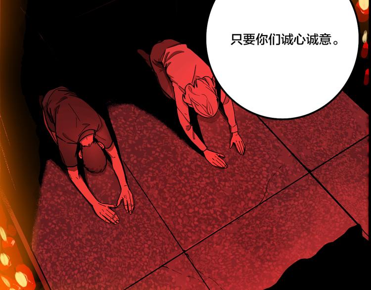 第4话 三个愿望6
