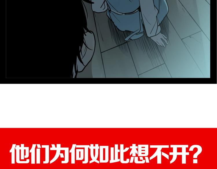 第73话 瘟疫117