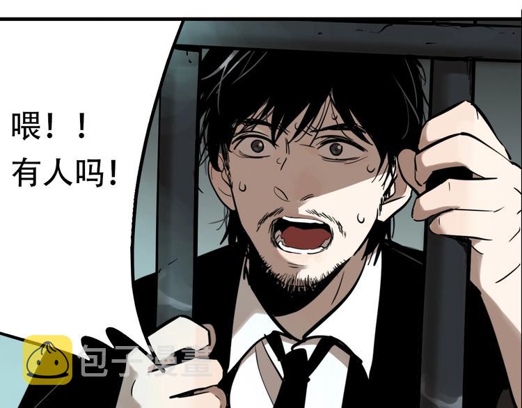 第35话 愿闻被夺！122