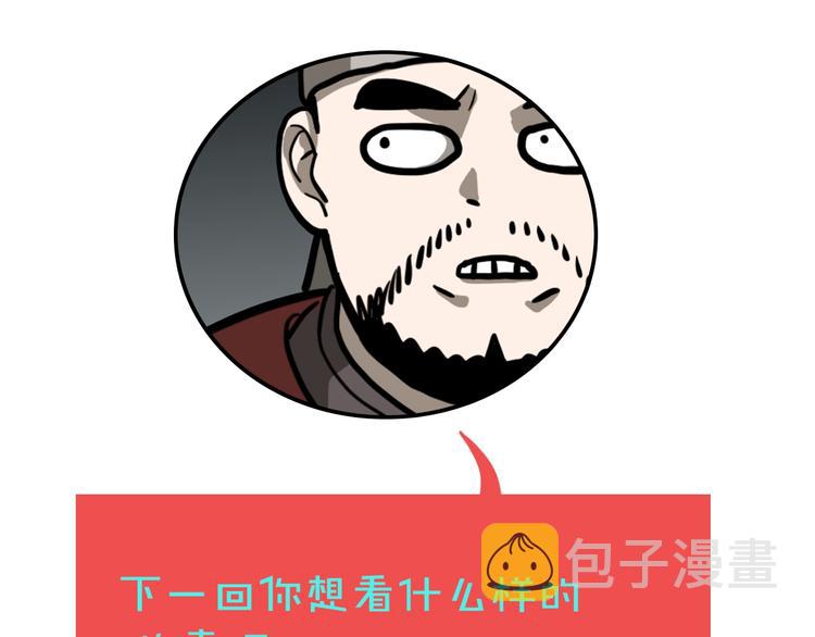 第7话 灵画98