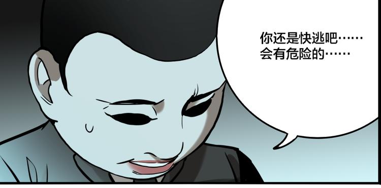 第76话 千禧76
