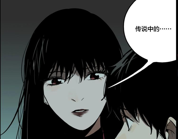 联动篇 力湾厂场事件（中）2