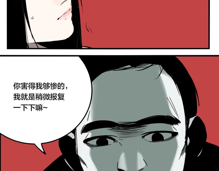 第42话 梦男（完）72