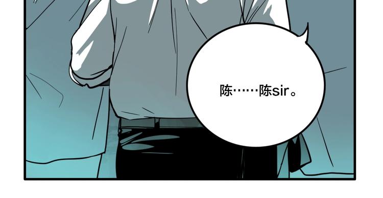 第20话 跟踪3
