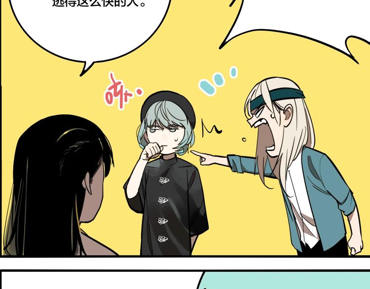 第37话 笨蛋……24