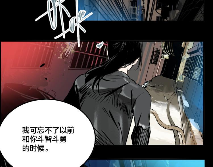 第23话 方崎86