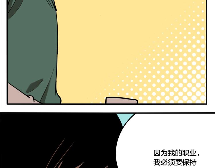 第60话 那么你的愿望是？80