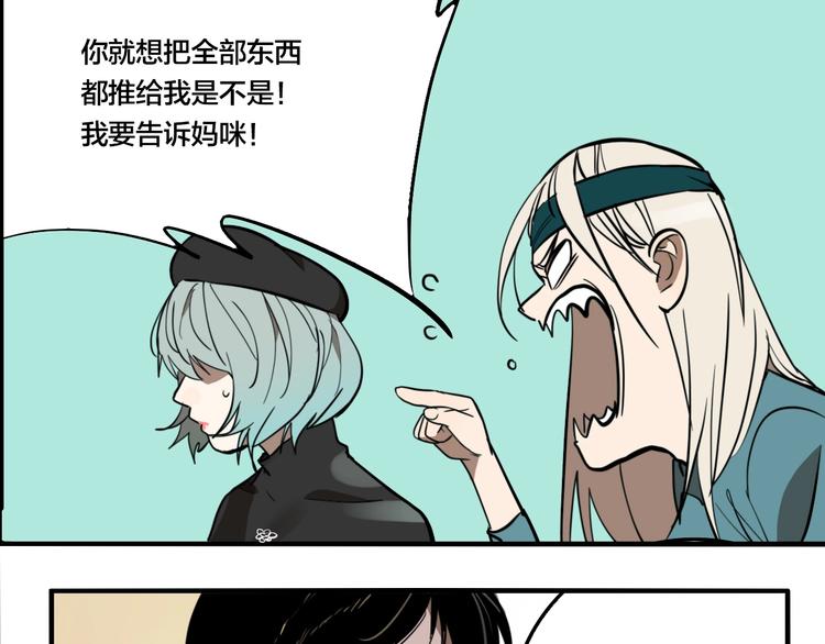 第37话 笨蛋……25