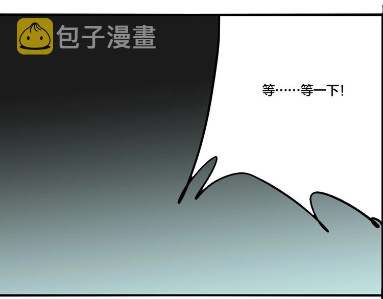 第60话 那么你的愿望是？8