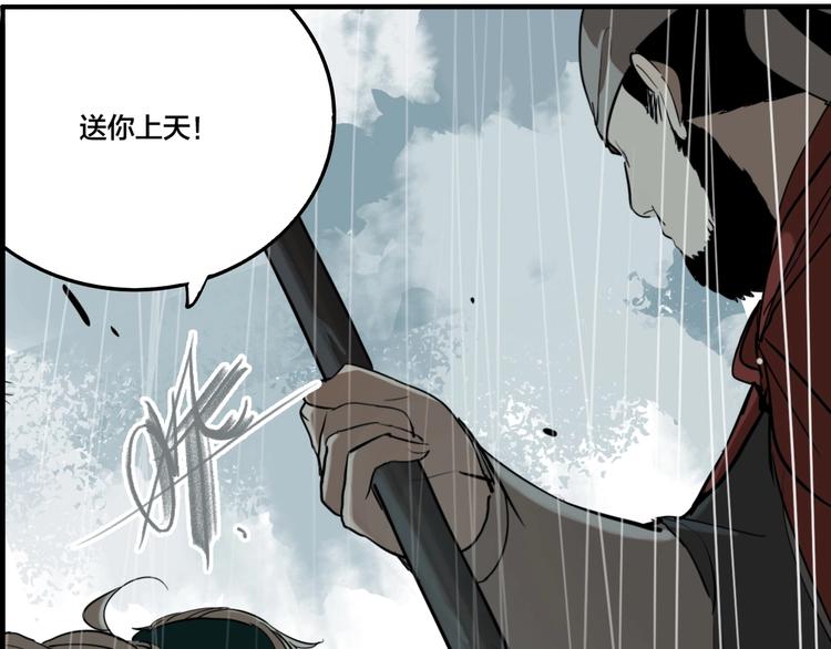 第51话 徐福75
